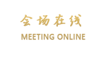 黑龙江财税干部培训中心（哈尔滨）